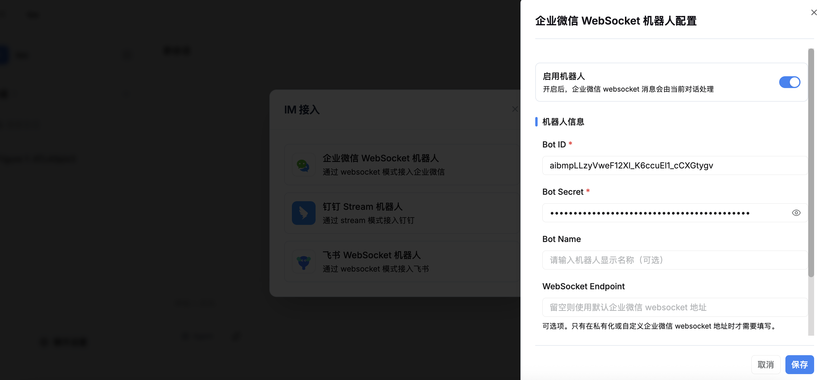 后台链接